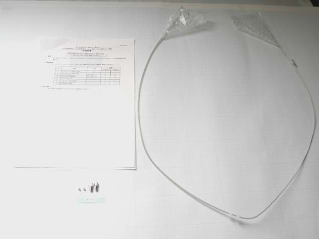 Afbeelding van SAMPLE LOOP ASSY 50uL
